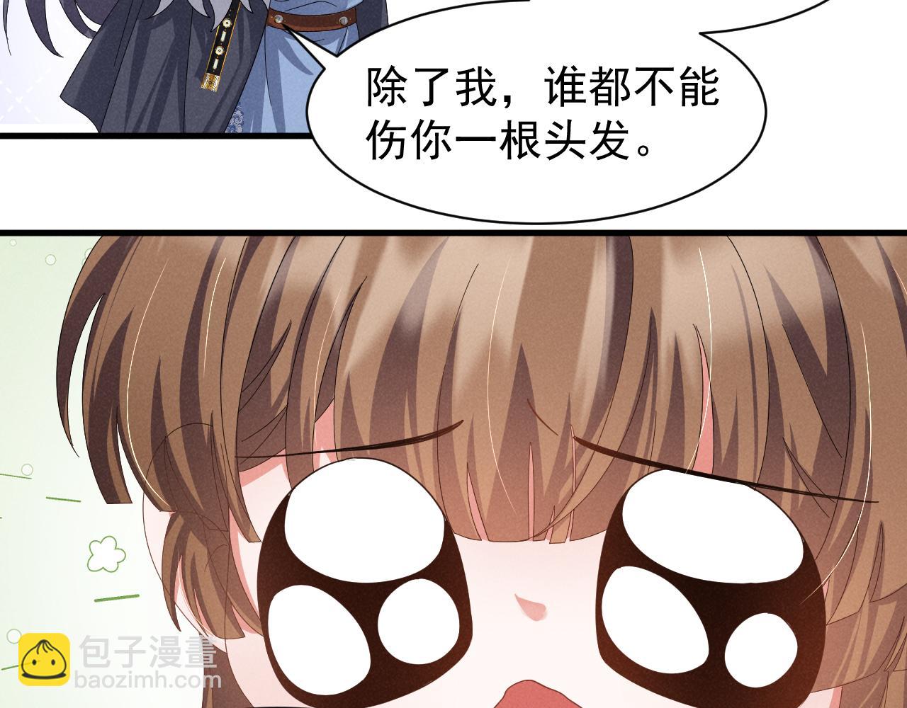 第25话 他不会......开了挂吧？！(1/2)-第28话