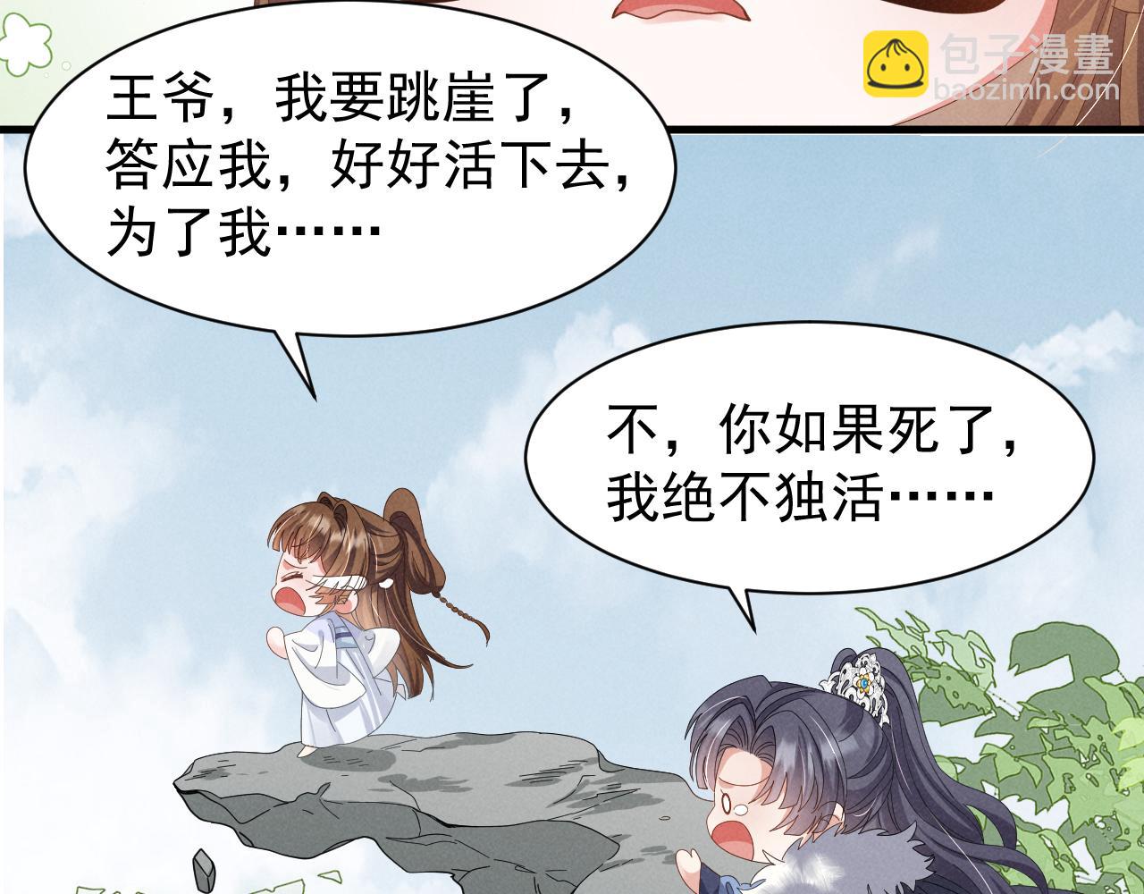 第25话 他不会......开了挂吧？！(1/2)-第28话