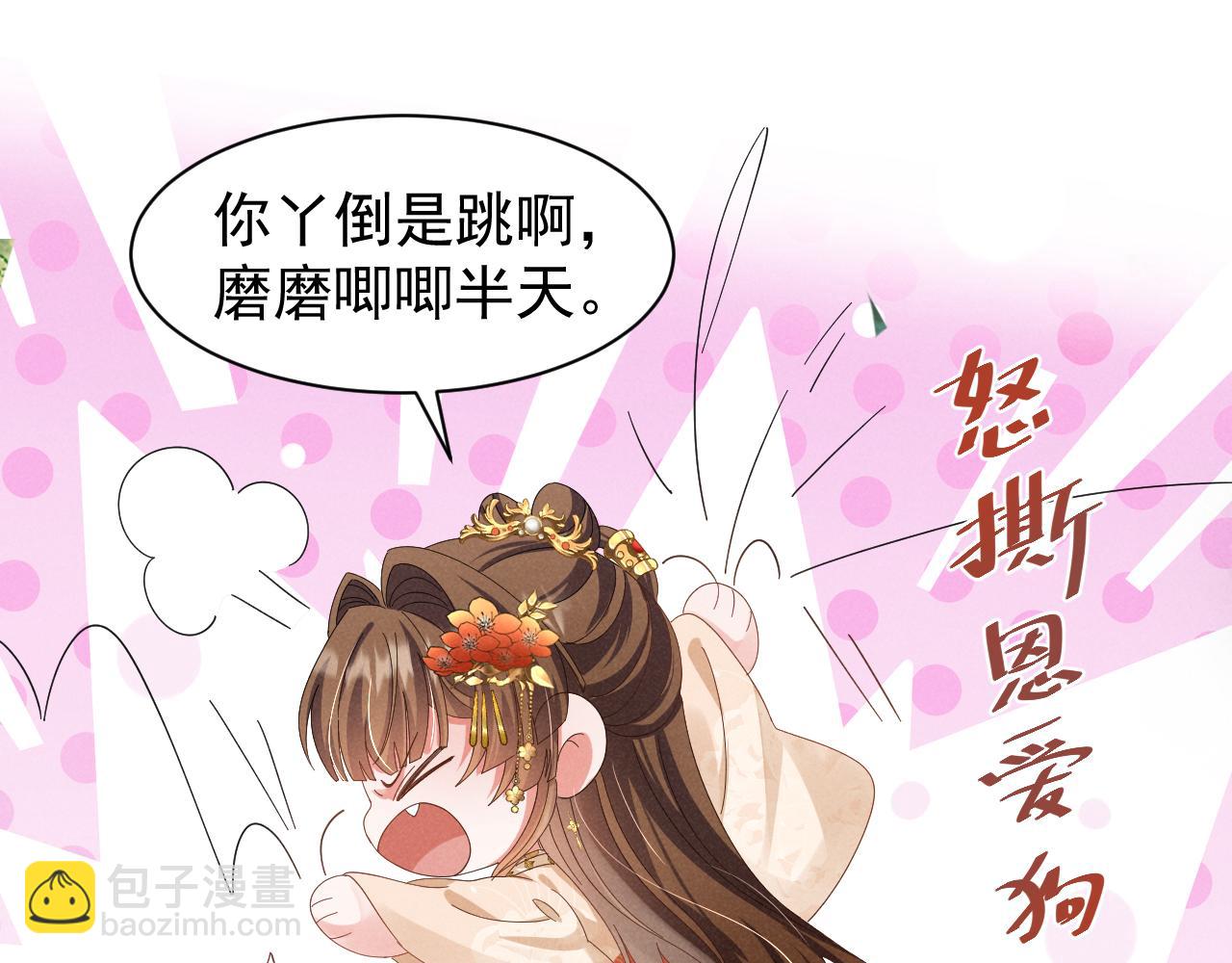 第25话 他不会......开了挂吧？！(1/2)-第28话