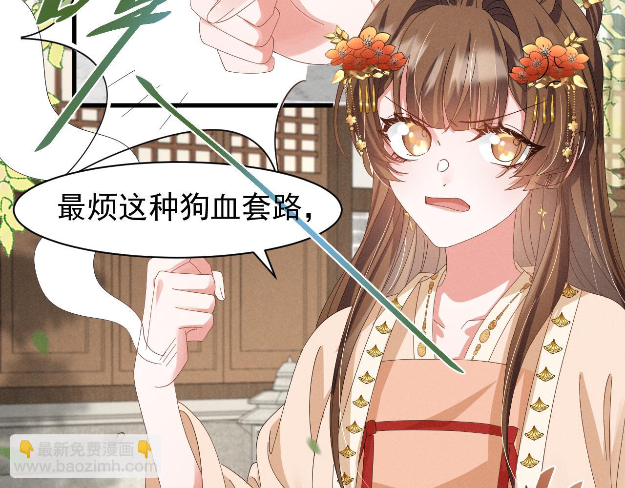 第25话 他不会......开了挂吧？！(1/2)-第28话