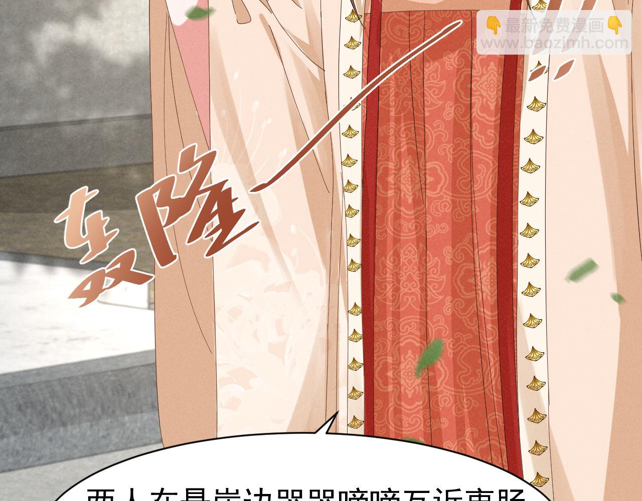 第25话 他不会......开了挂吧？！(1/2)-第28话