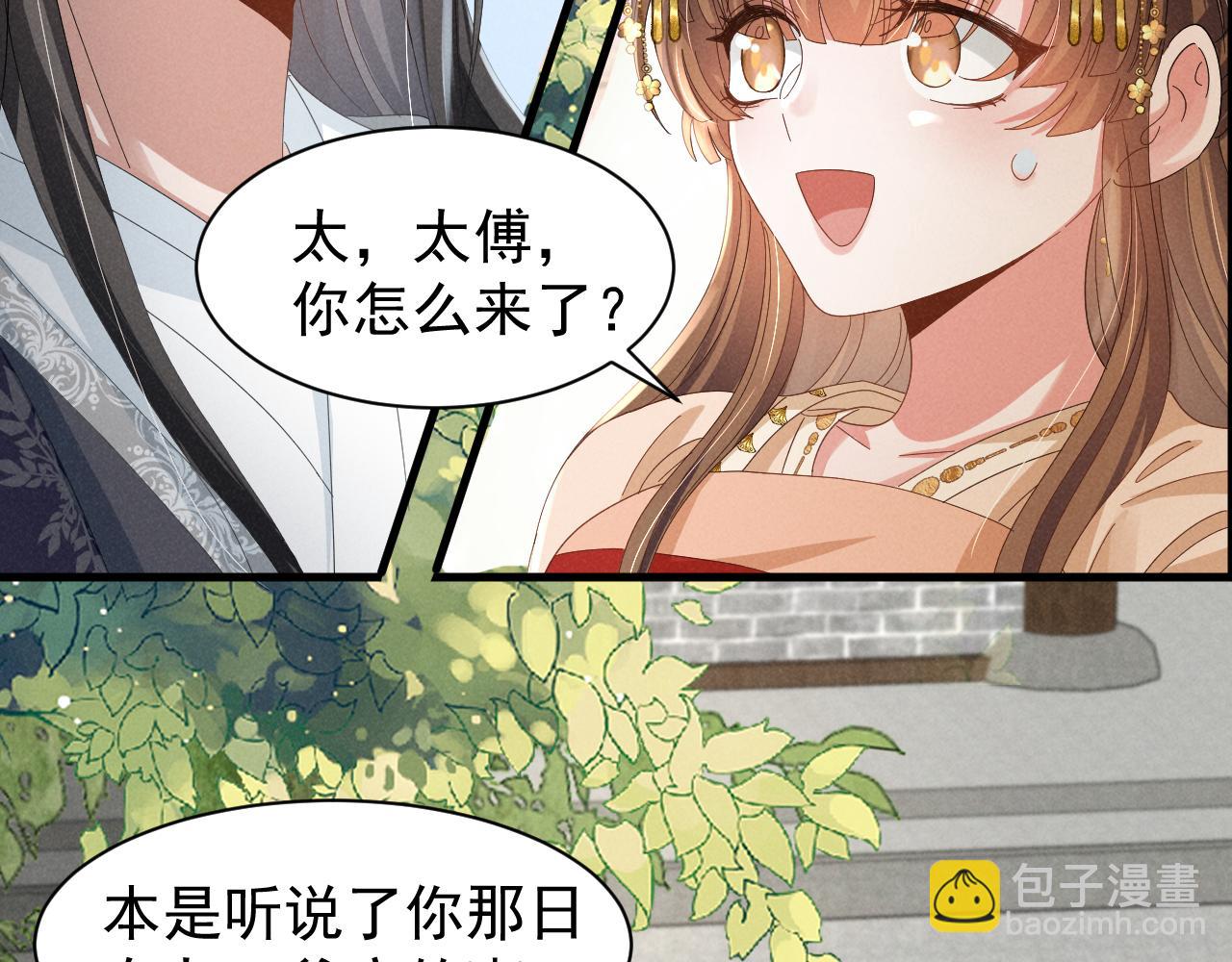 第25话 他不会......开了挂吧？！(1/2)-第28话