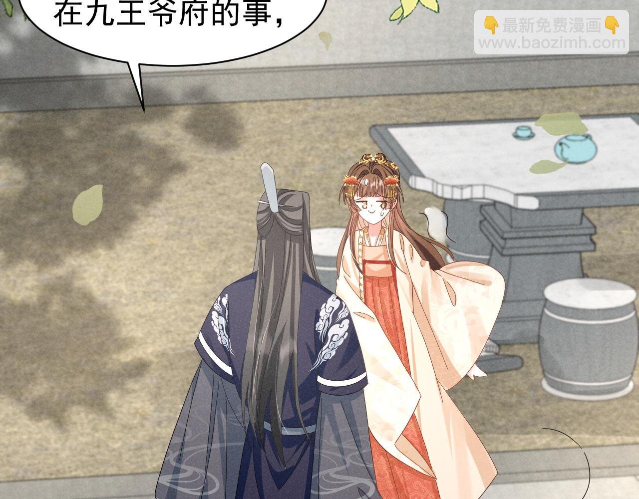 第25话 他不会......开了挂吧？！(1/2)-第28话