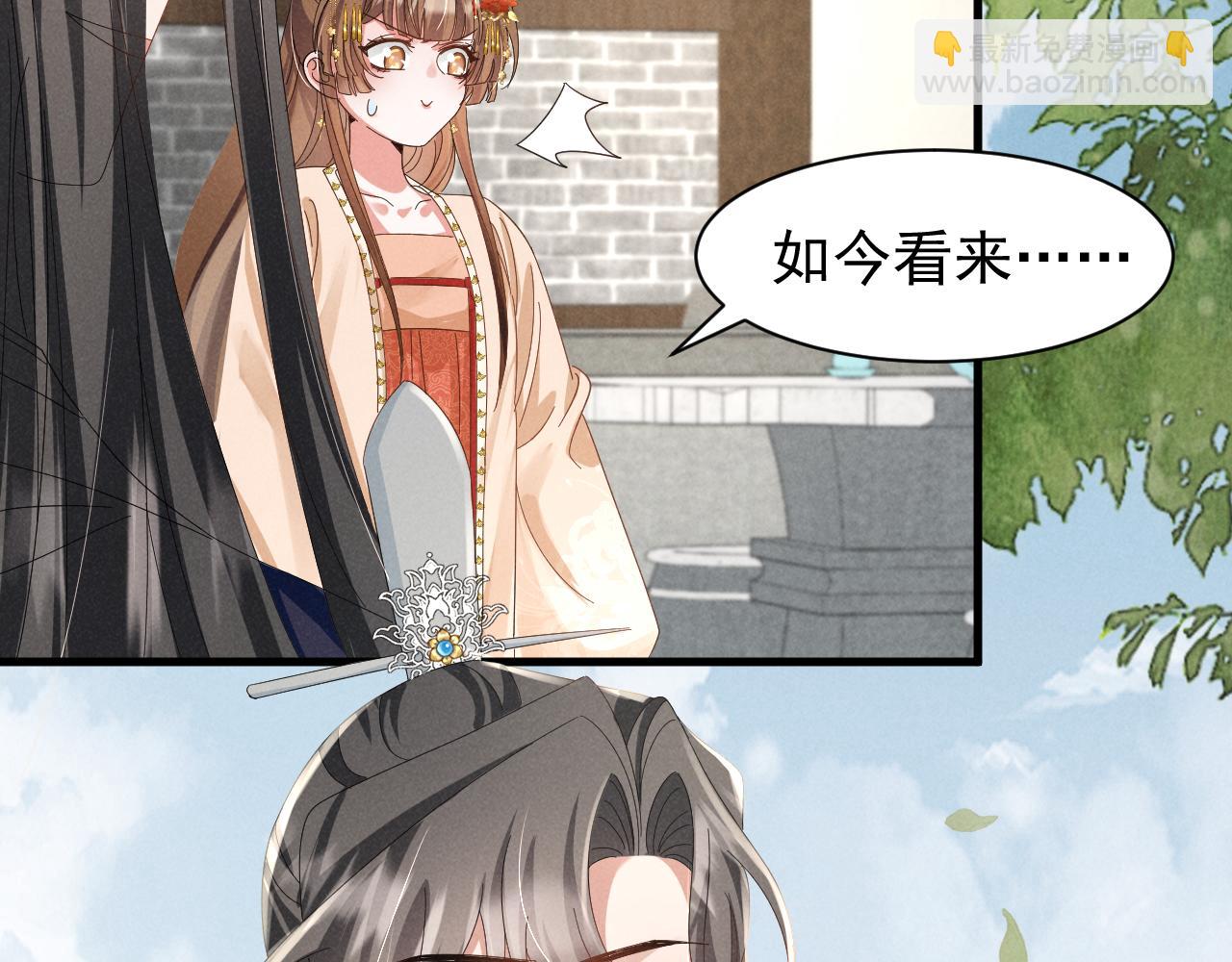 第25话 他不会......开了挂吧？！(1/2)-第28话