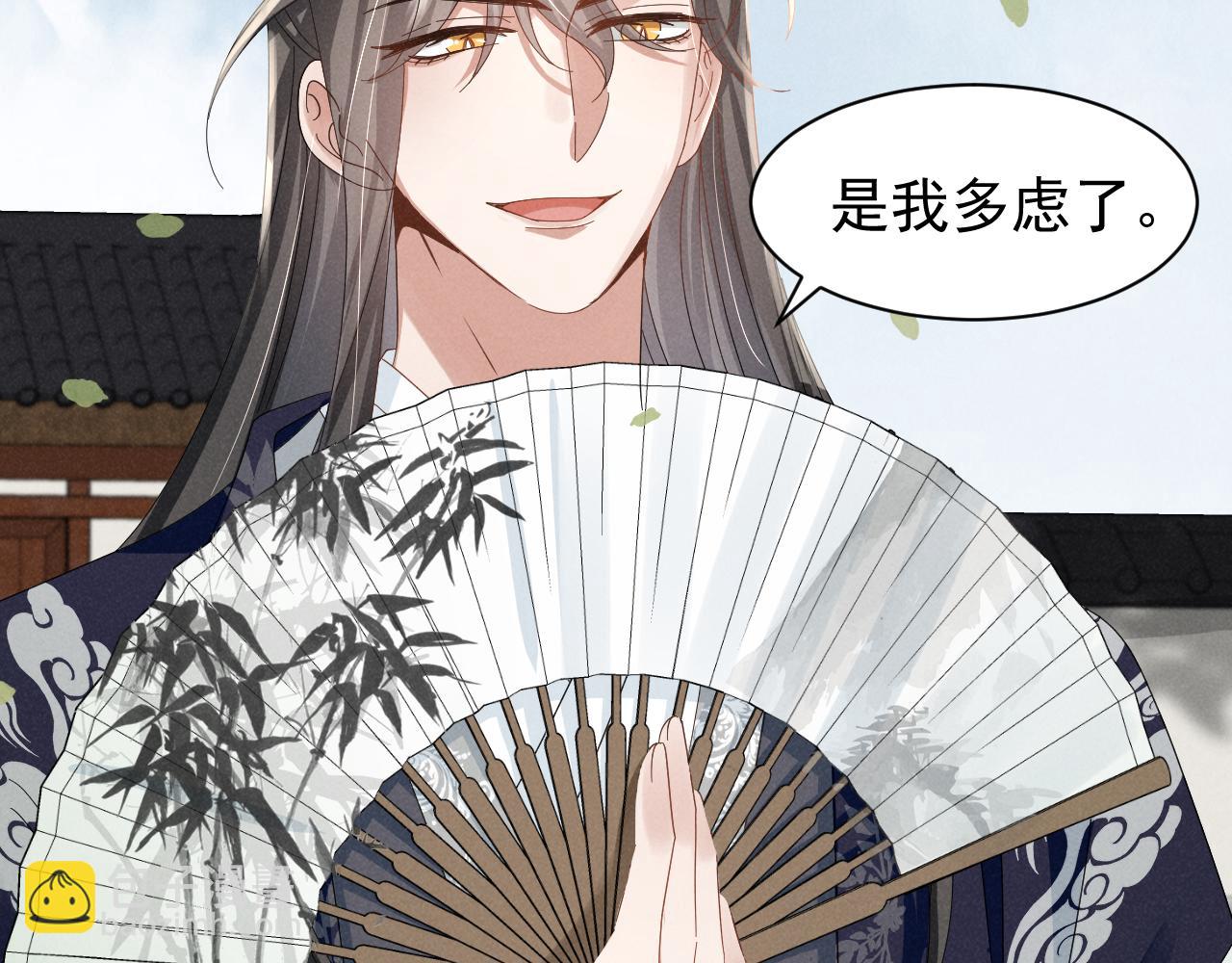 第25话 他不会......开了挂吧？！(1/2)-第28话