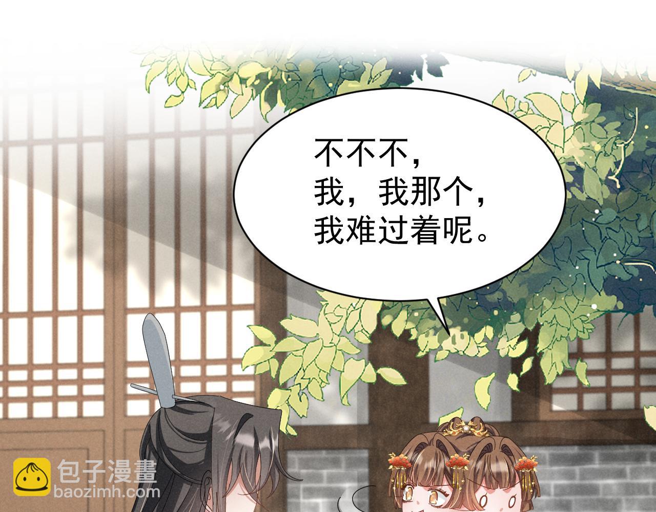 第25话 他不会......开了挂吧？！(1/2)-第28话