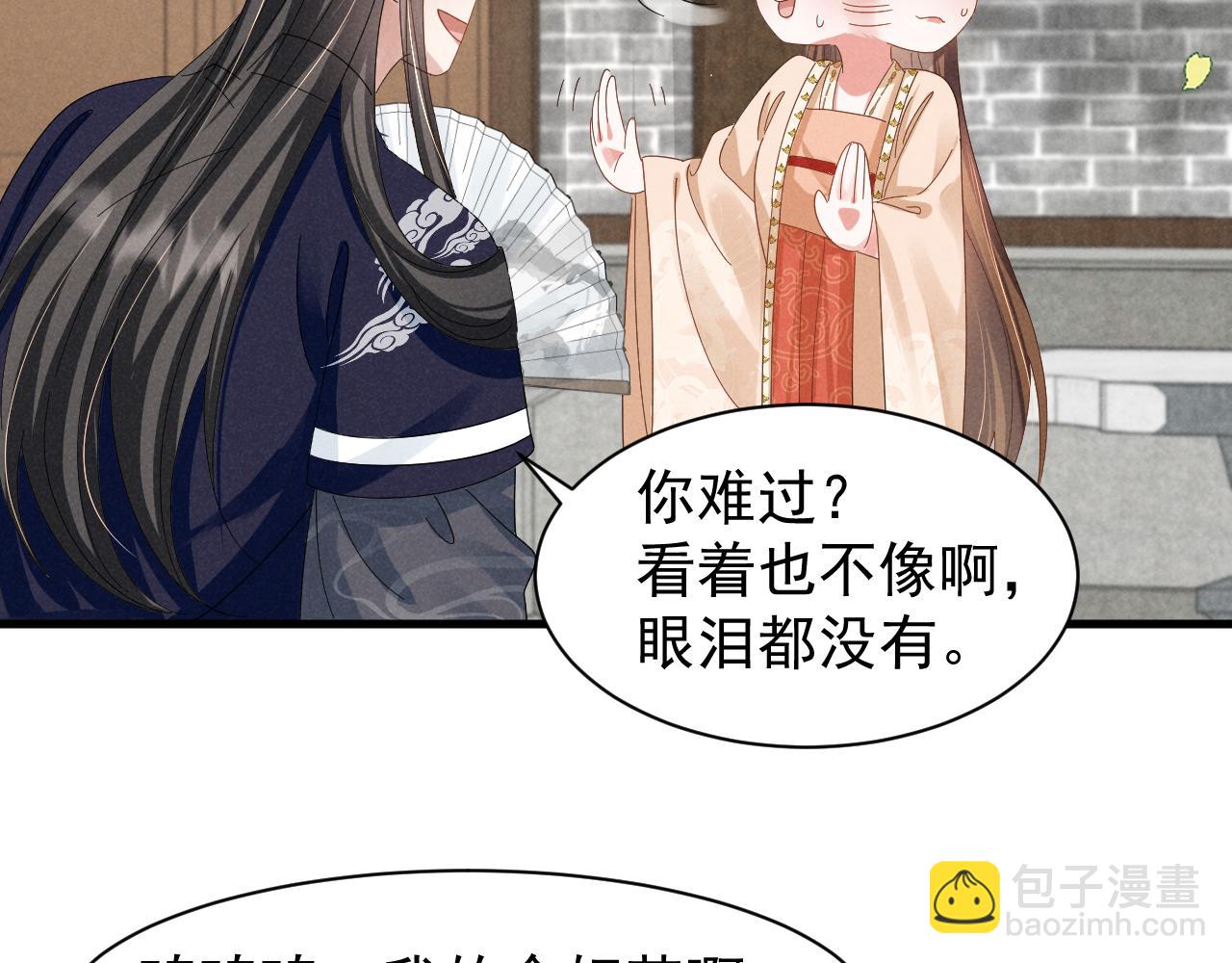 第25话 他不会......开了挂吧？！(1/2)-第28话