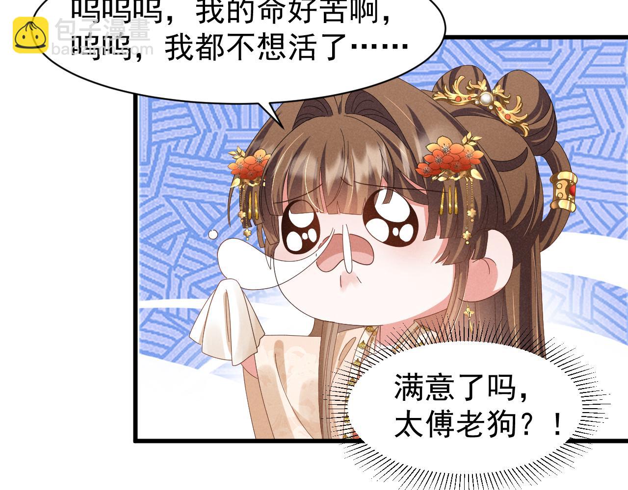 第25话 他不会......开了挂吧？！(1/2)-第28话