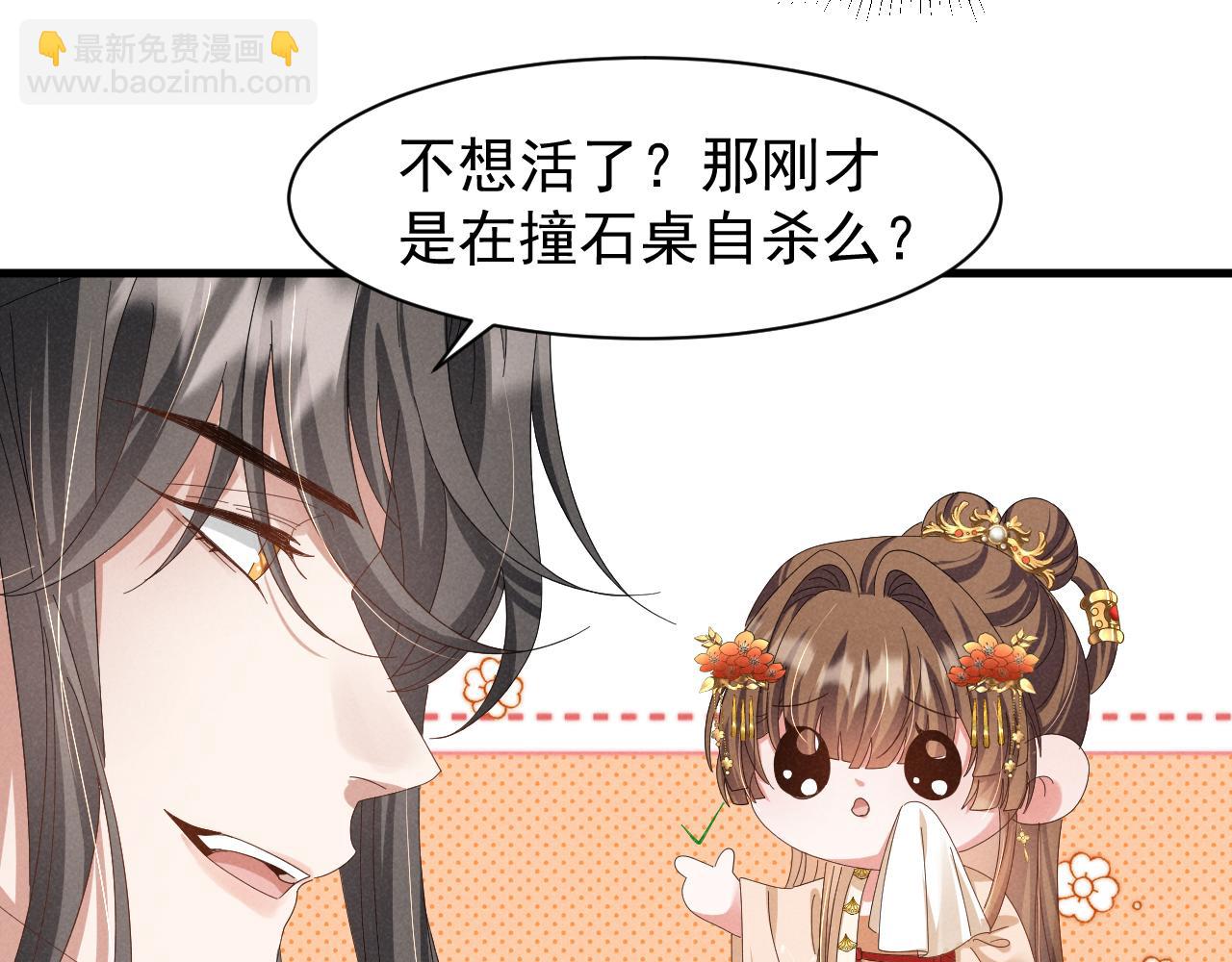 第25话 他不会......开了挂吧？！(1/2)-第28话