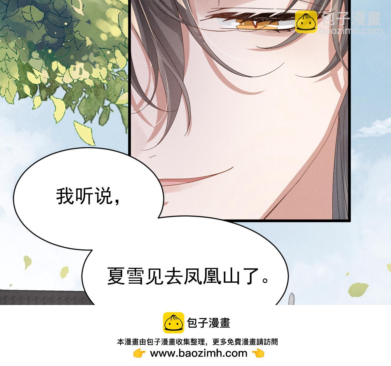 穿成惡毒女配後被男主們偷聽心聲 - 第25話 他不會......開了掛吧？！(1/2) - 2