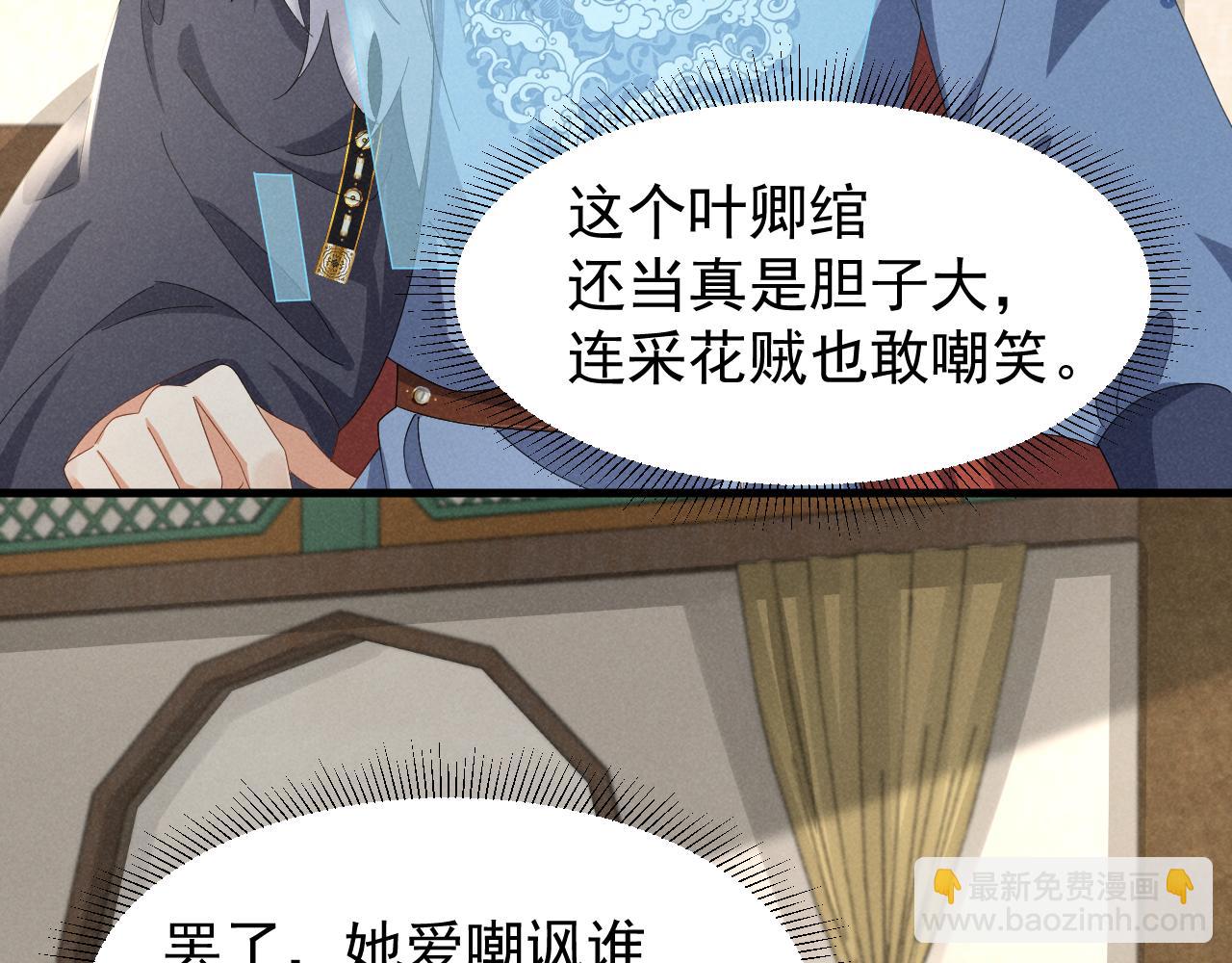 第25话 他不会......开了挂吧？！(1/2)-第28话