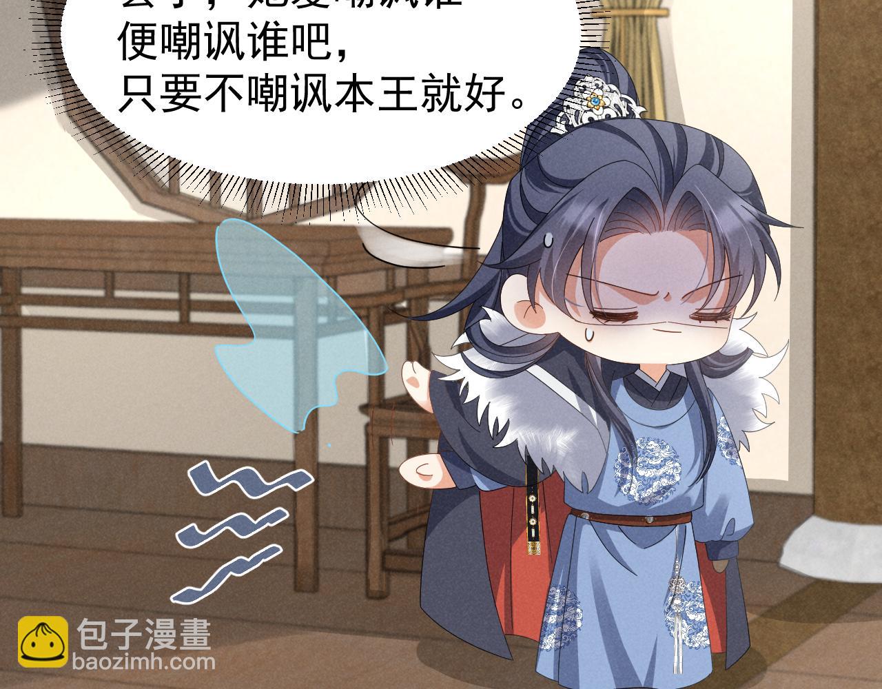 第25话 他不会......开了挂吧？！(1/2)-第28话