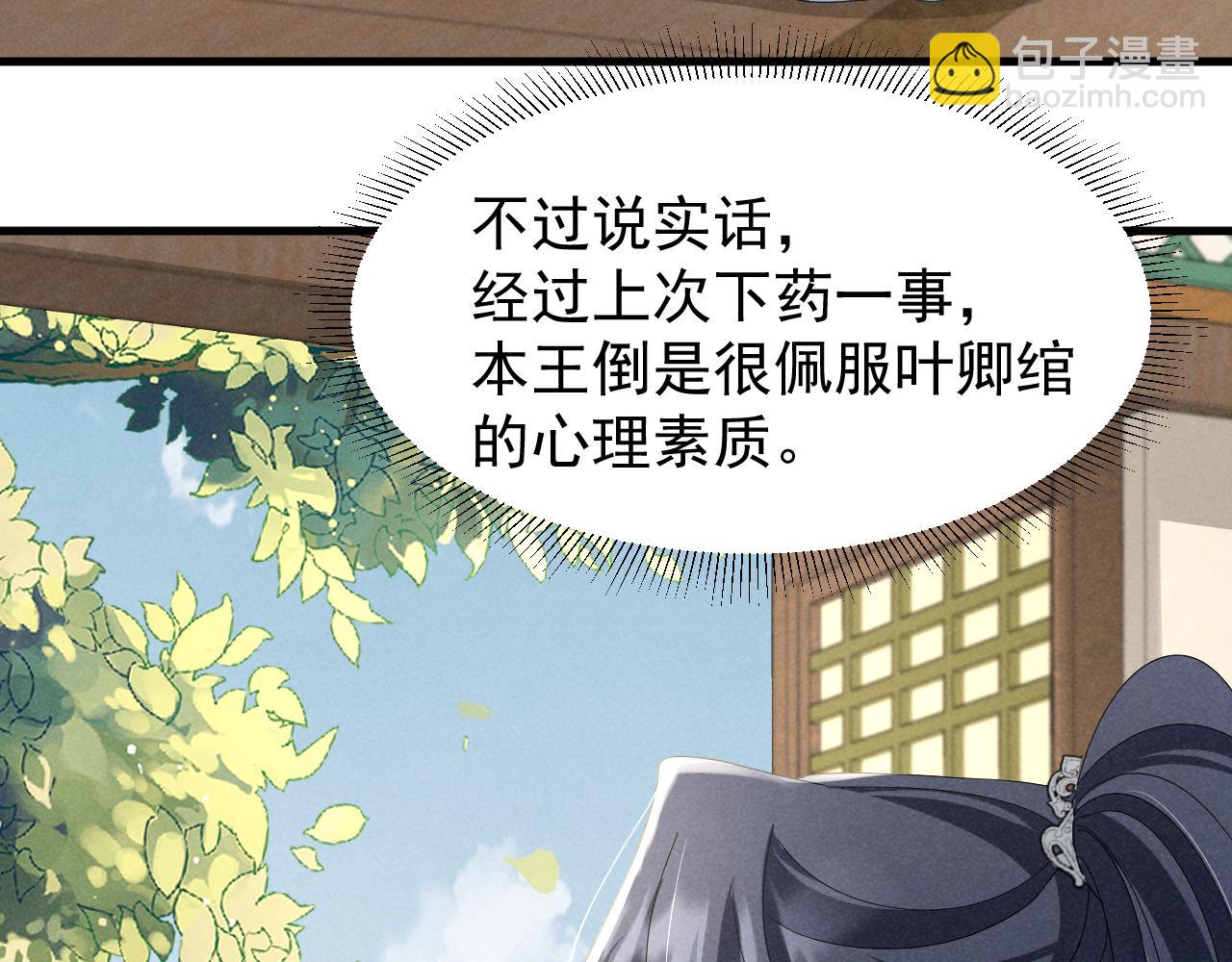 第25话 他不会......开了挂吧？！(1/2)-第28话