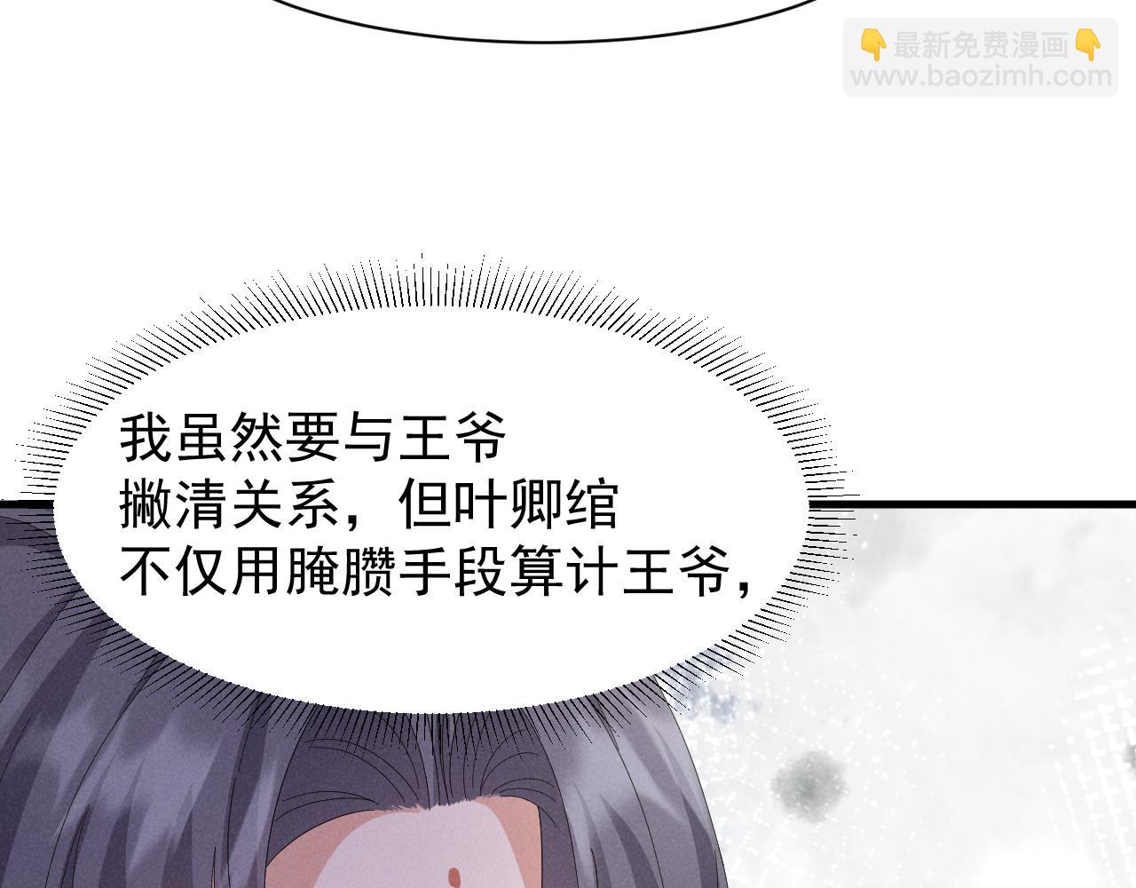 第27话 感谢字幕......(1/2)-第30话