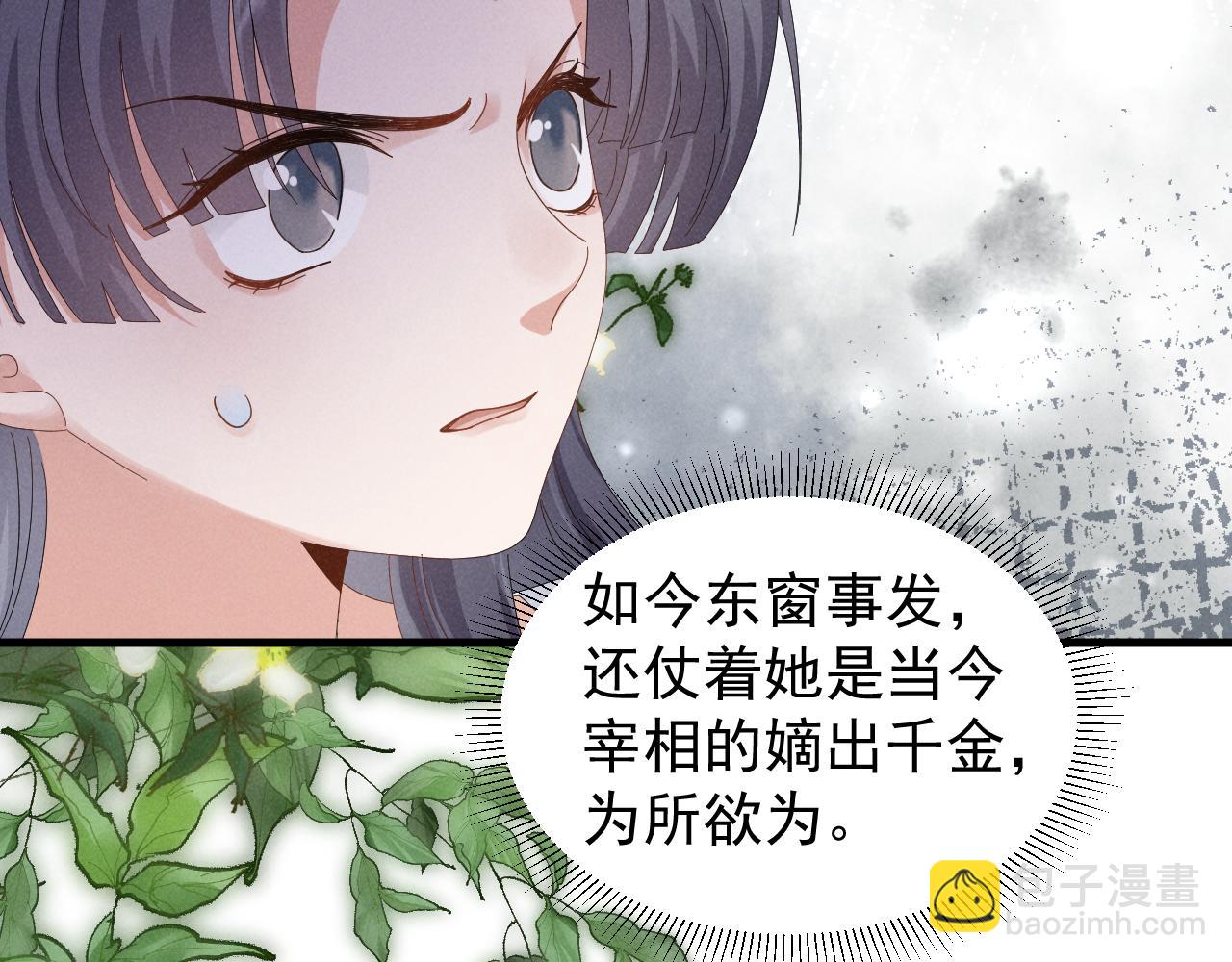 第27话 感谢字幕......(1/2)-第30话