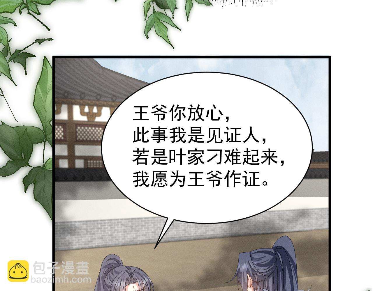 第27话 感谢字幕......(1/2)-第30话