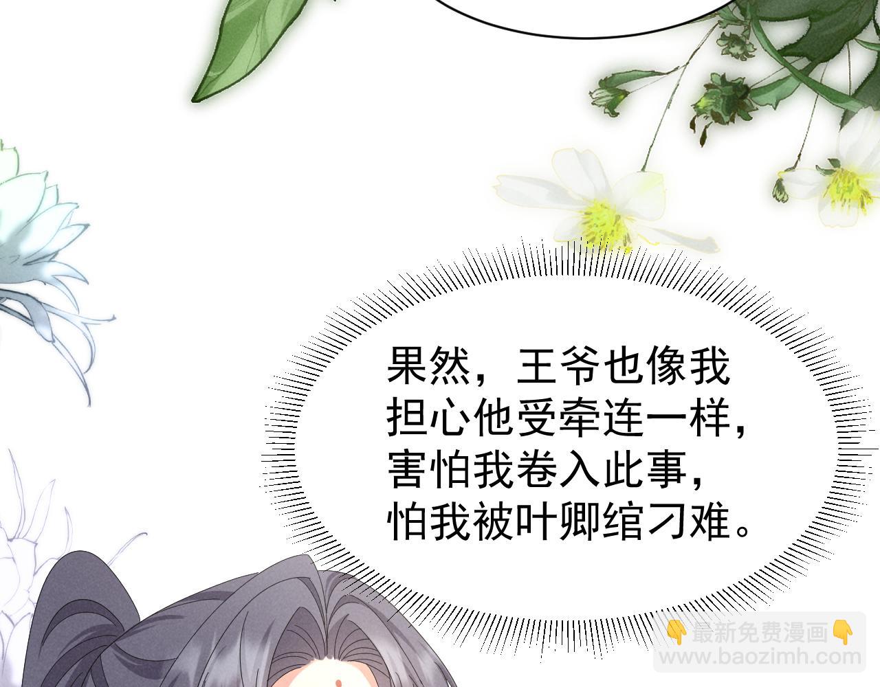 第27话 感谢字幕......(1/2)-第30话