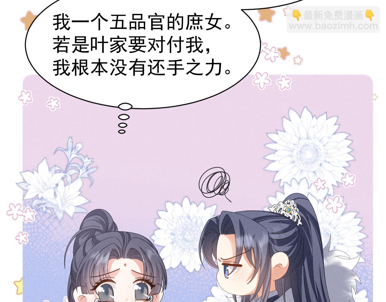 第27话 感谢字幕......(1/2)-第30话