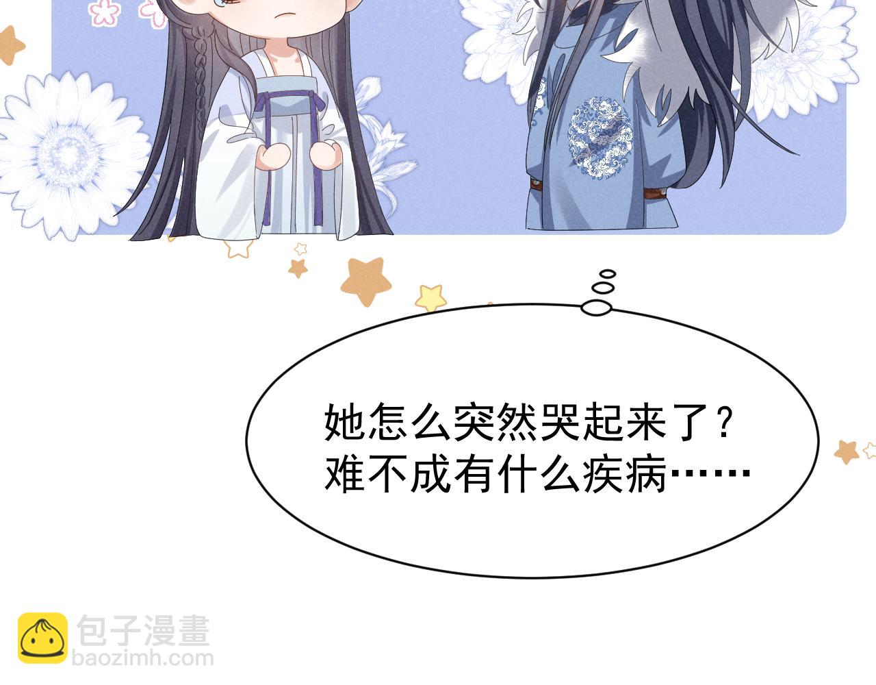 第27话 感谢字幕......(1/2)-第30话