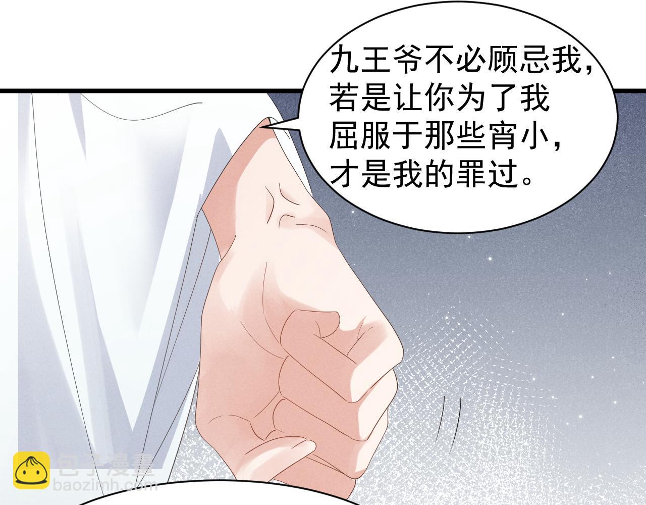 第27话 感谢字幕......(1/2)-第30话