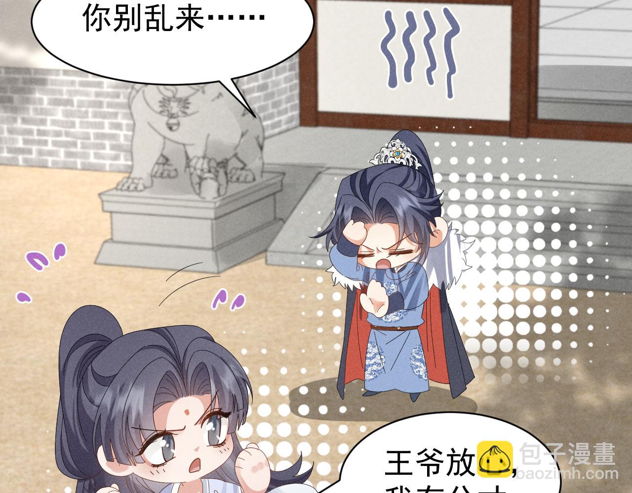 第27话 感谢字幕......(1/2)-第30话