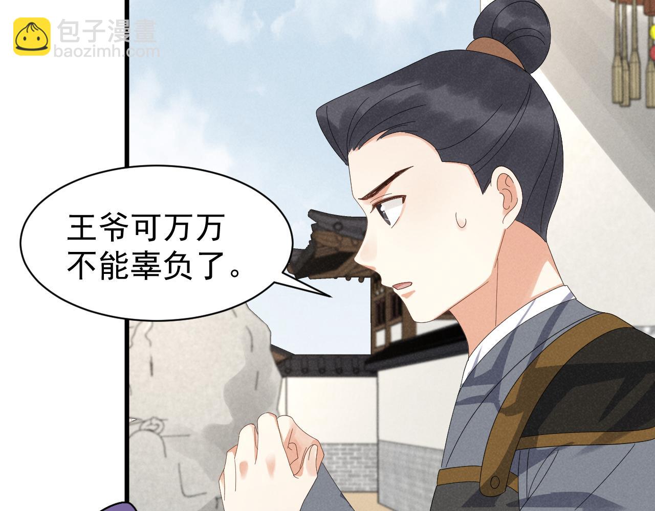 第27话 感谢字幕......(1/2)-第30话