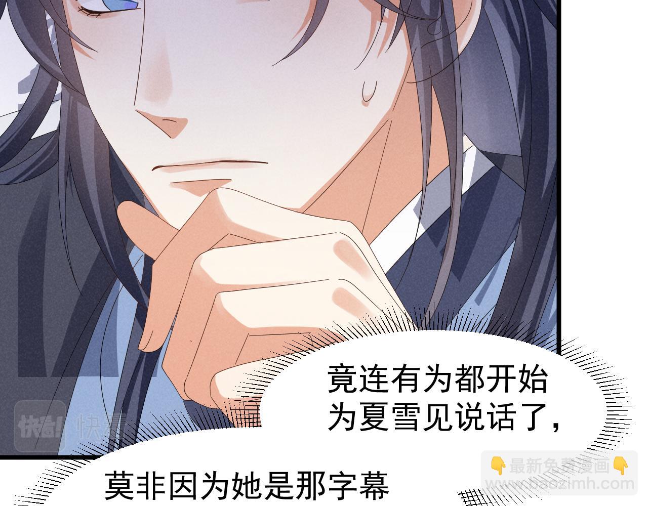 第27话 感谢字幕......(1/2)-第30话