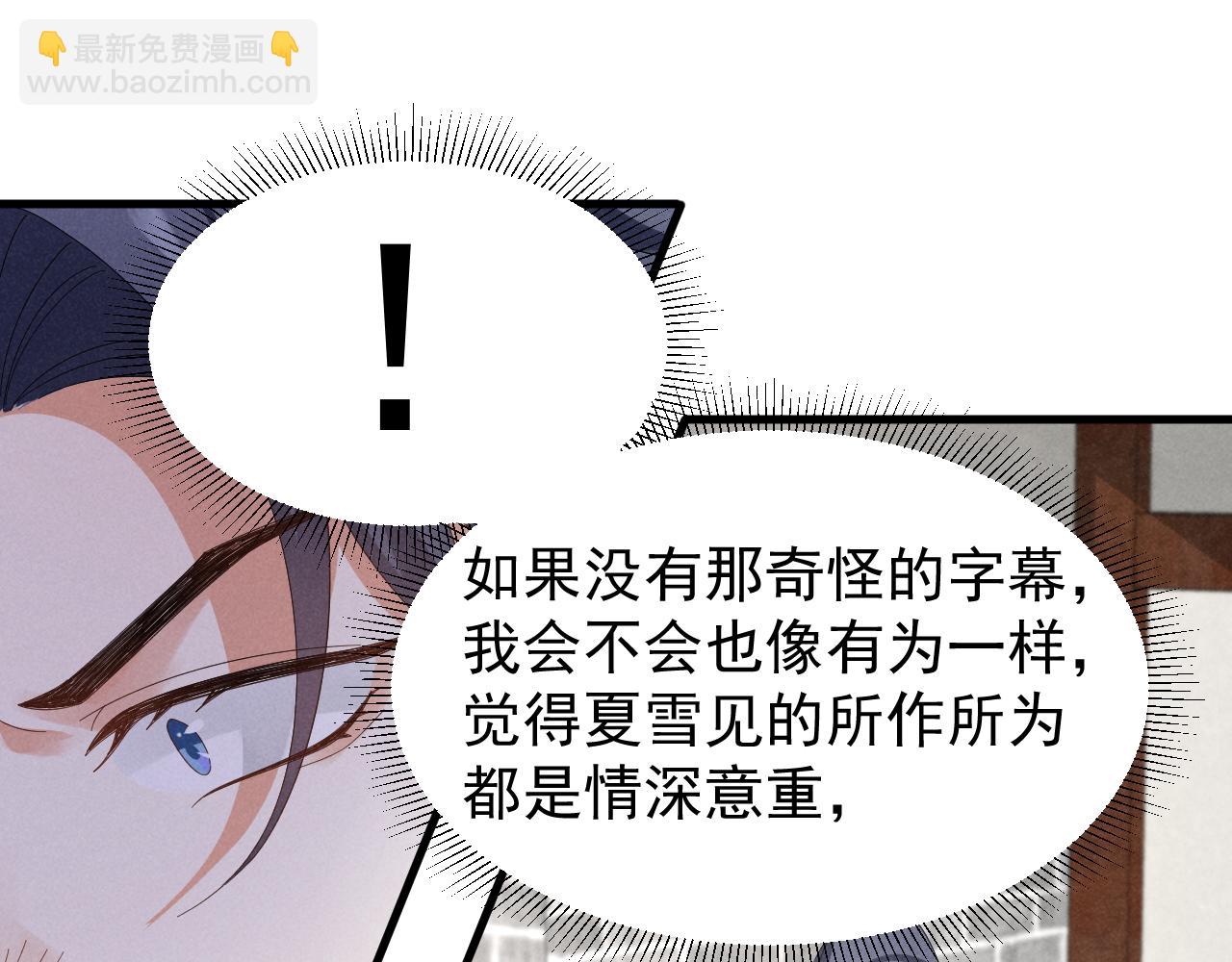 第27话 感谢字幕......(1/2)-第30话