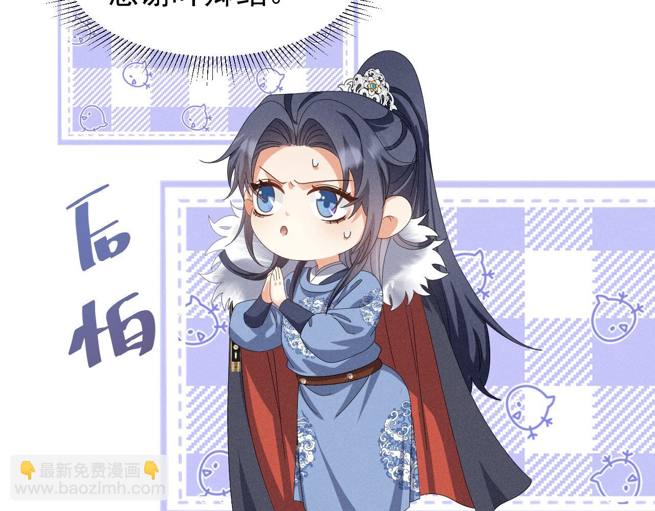 第27话 感谢字幕......(1/2)-第30话