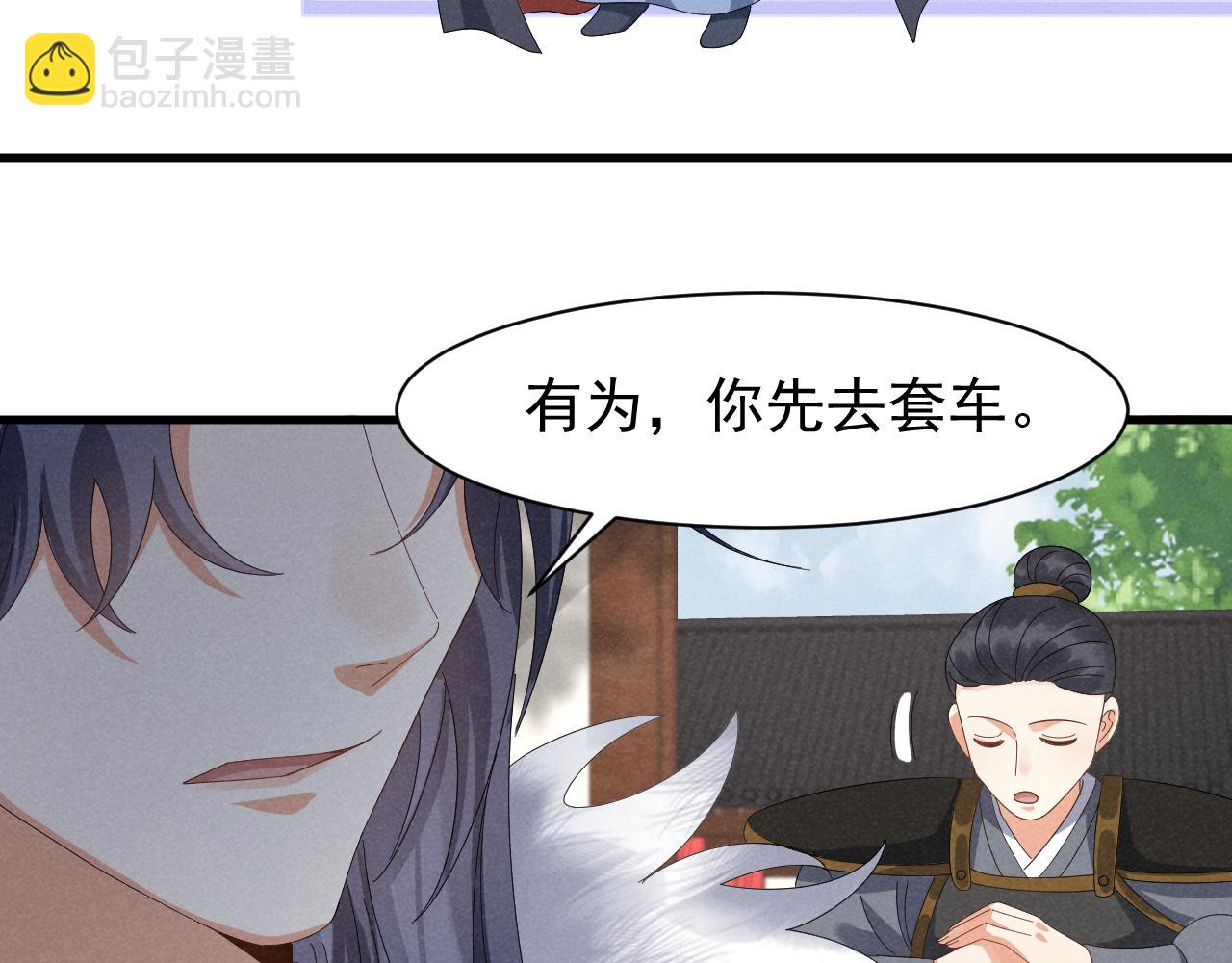 第27话 感谢字幕......(1/2)-第30话