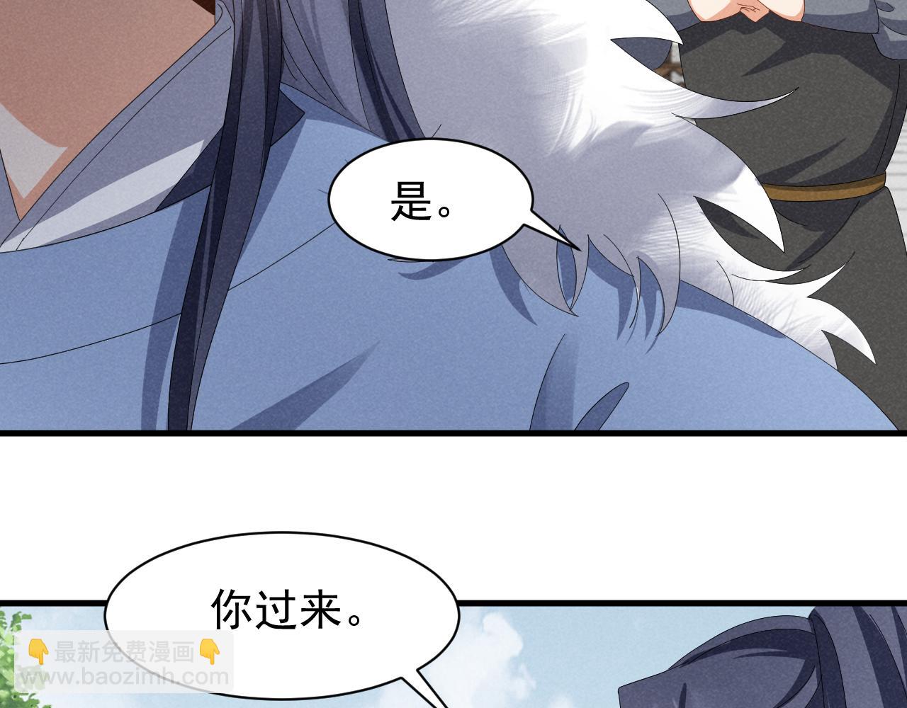 第27话 感谢字幕......(1/2)-第30话