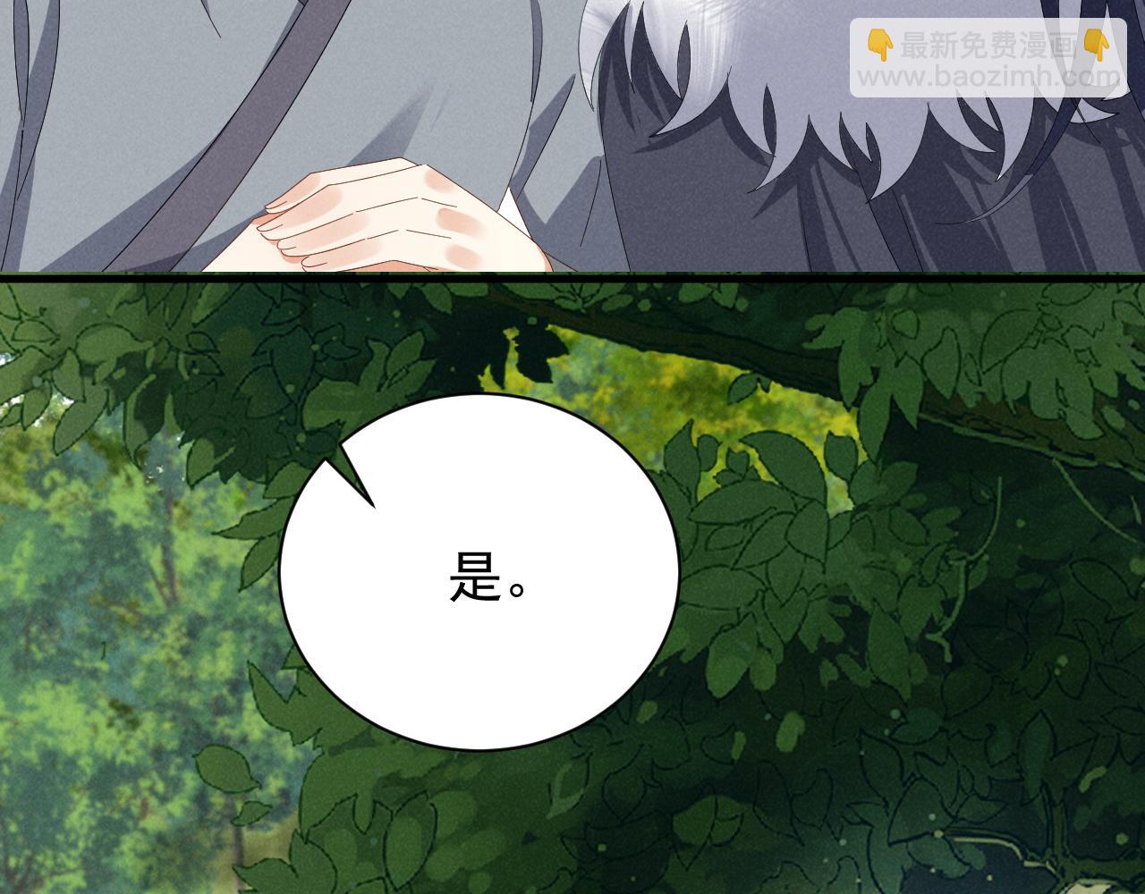 第27话 感谢字幕......(1/2)-第30话