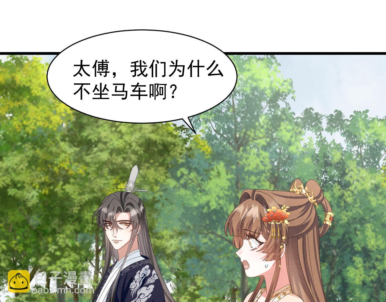 第27话 感谢字幕......(1/2)-第30话