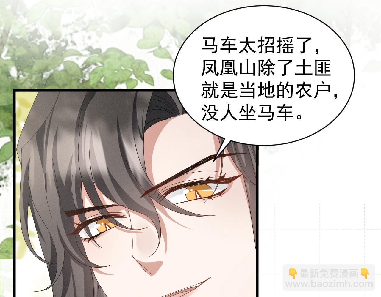 第27话 感谢字幕......(1/2)-第30话