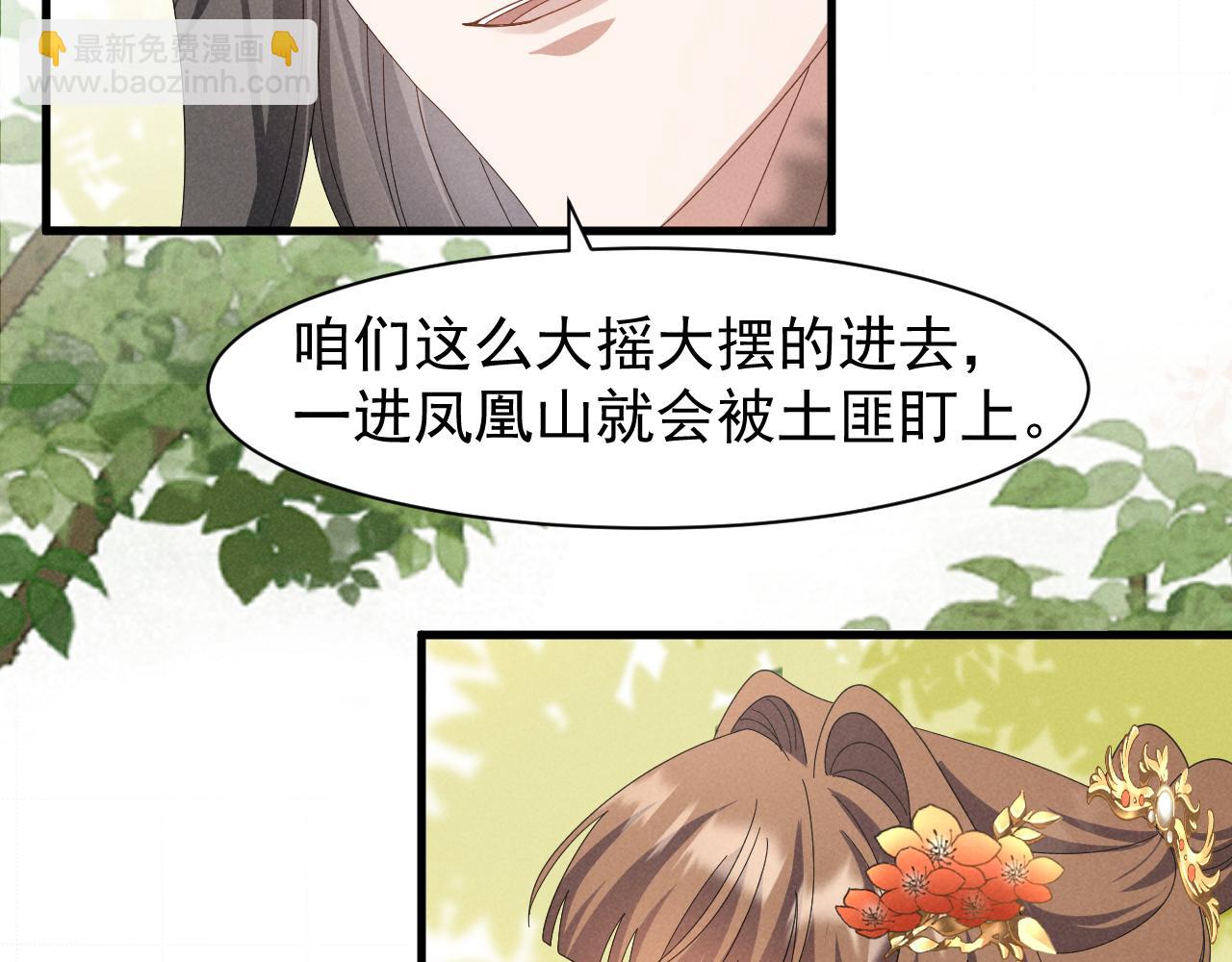 第27话 感谢字幕......(1/2)-第30话