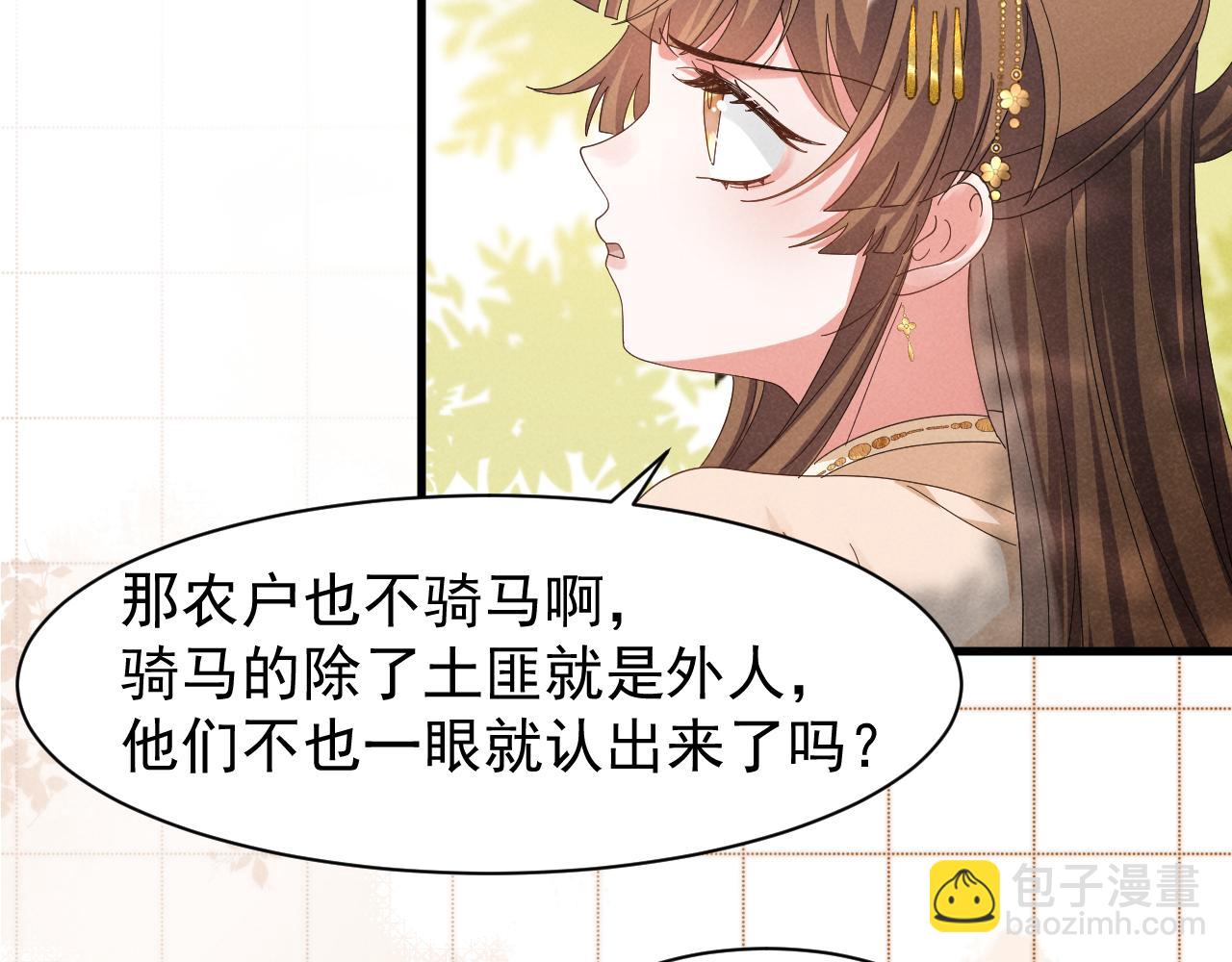 第27话 感谢字幕......(1/2)-第30话