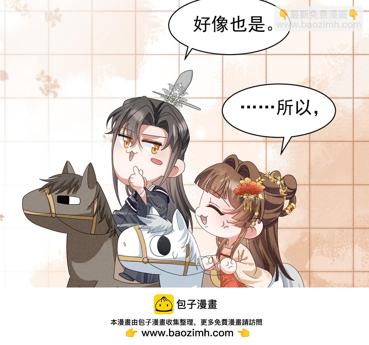 第27话 感谢字幕......(1/2)-第30话