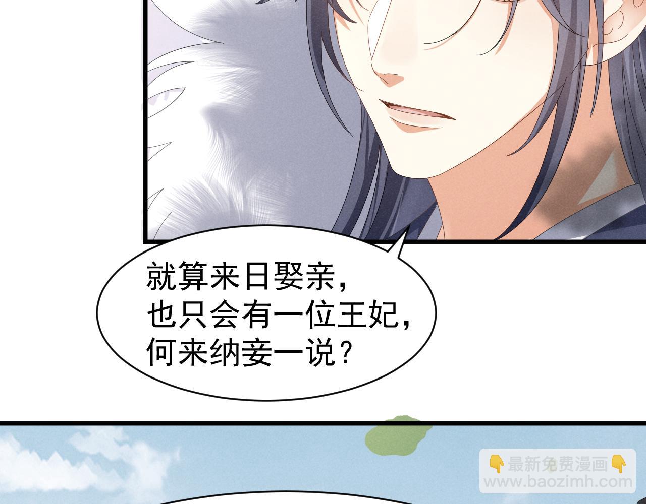 第27话 感谢字幕......(1/2)-第30话