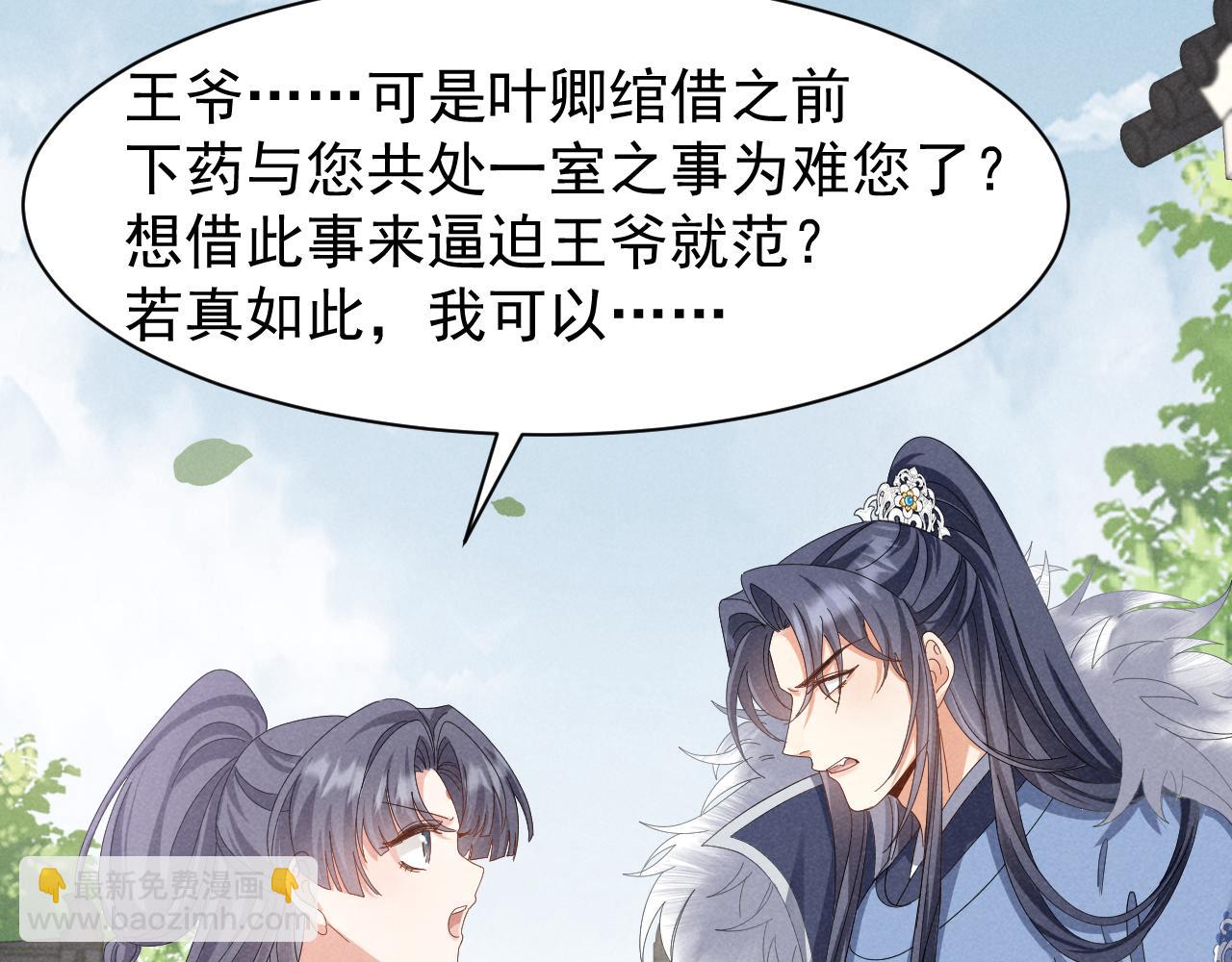 第27话 感谢字幕......(1/2)-第30话