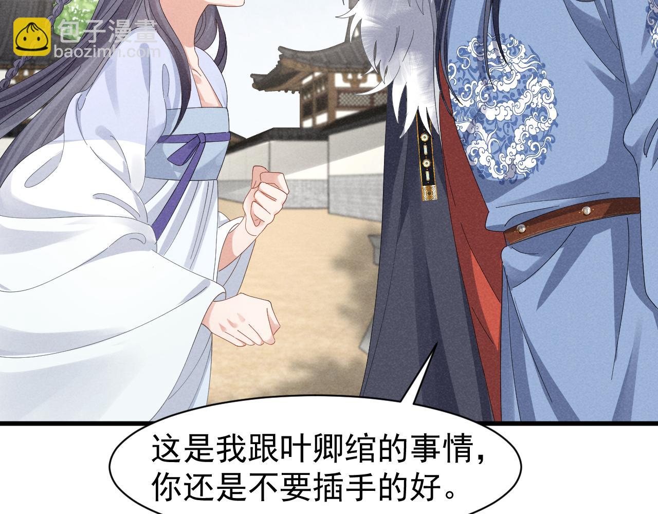 第27话 感谢字幕......(1/2)-第30话