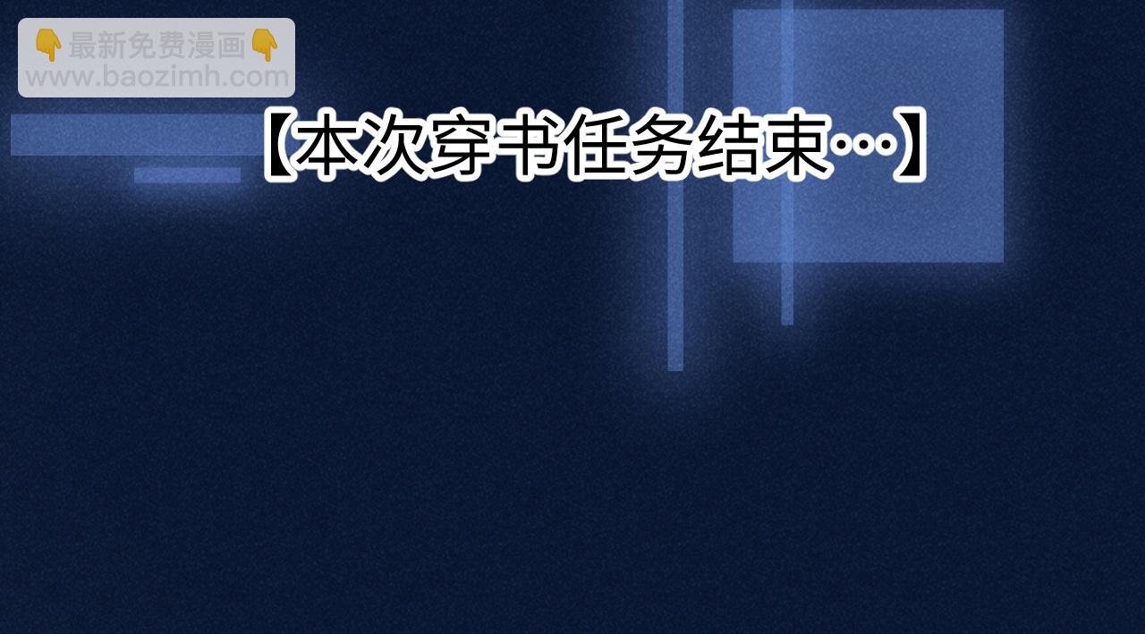 第1话 拥有金手指了？！(1/3)-第4话