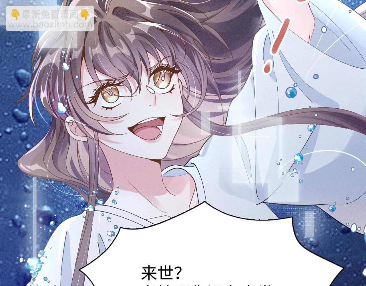 第1话 拥有金手指了？！(1/3)-第4话