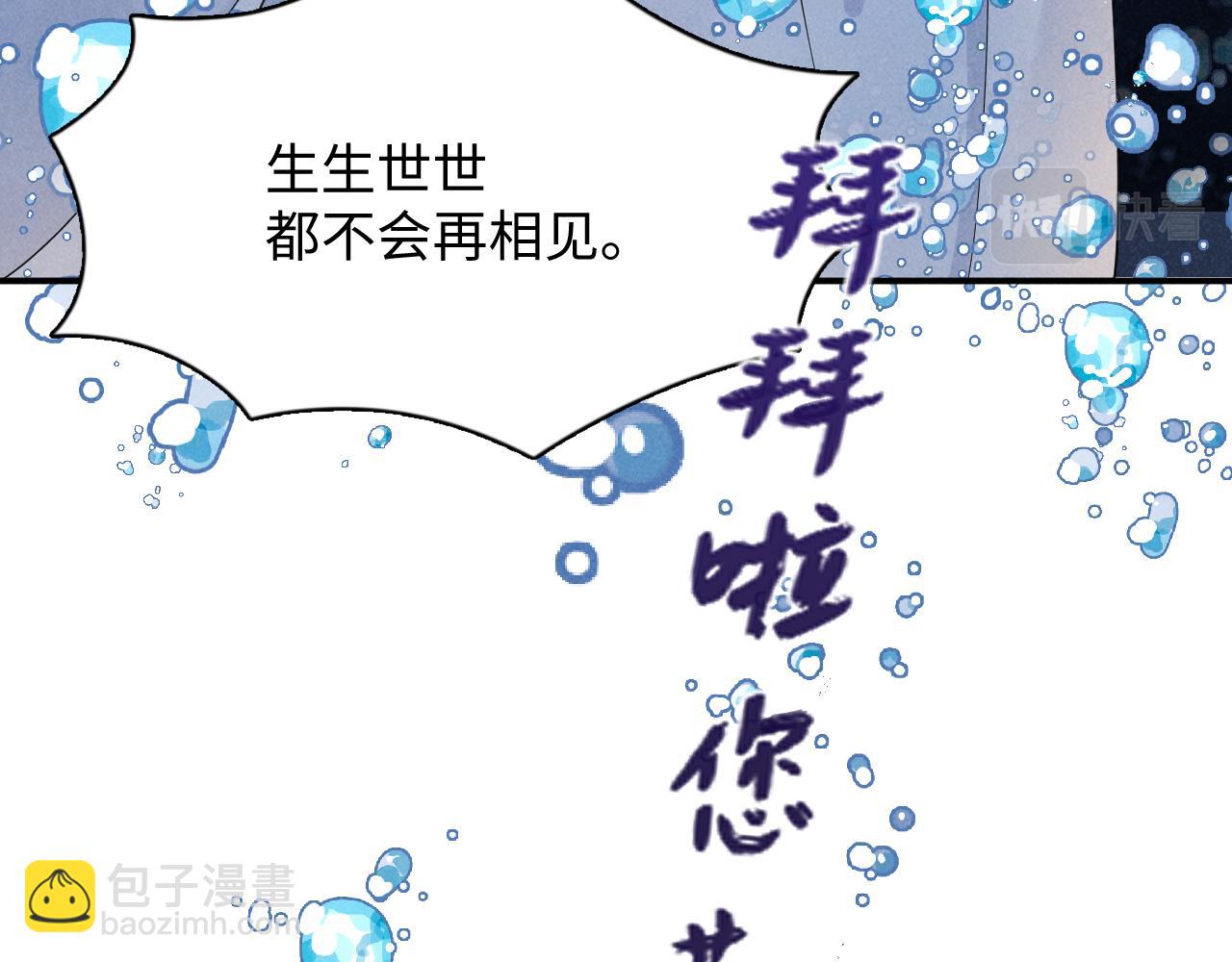 第1话 拥有金手指了？！(1/3)-第4话