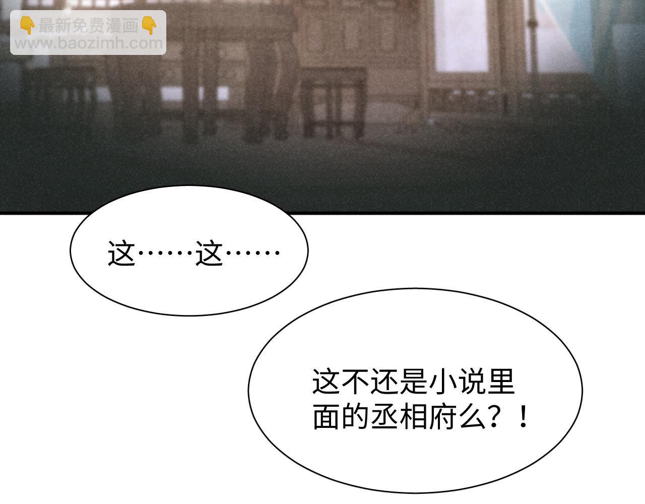 第1话 拥有金手指了？！(1/3)-第4话