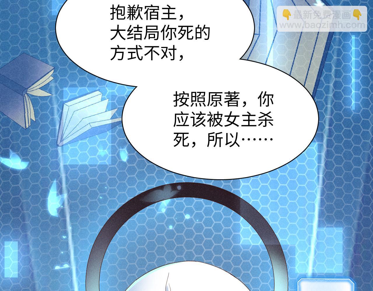 第1话 拥有金手指了？！(1/3)-第4话