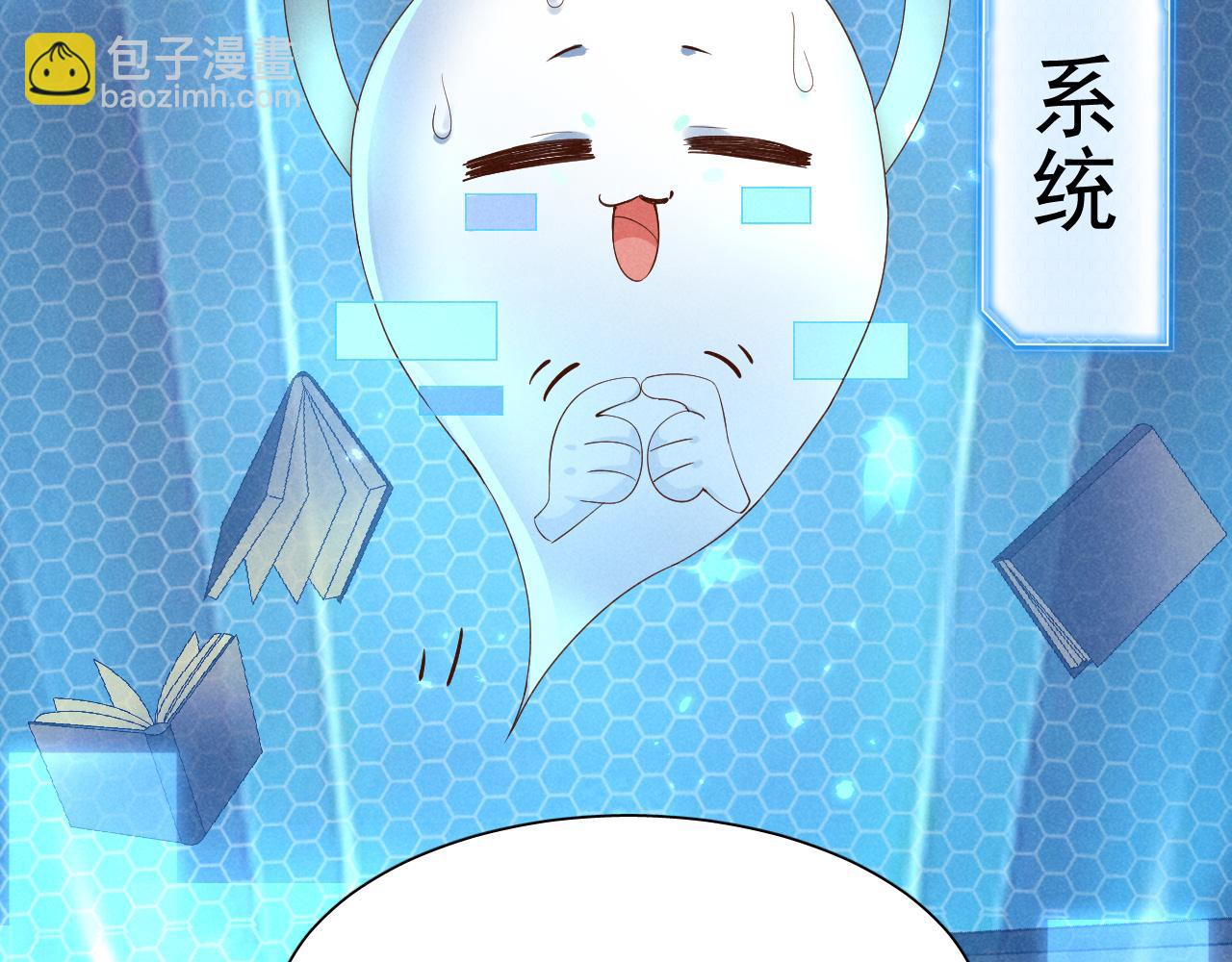 第1话 拥有金手指了？！(1/3)-第4话