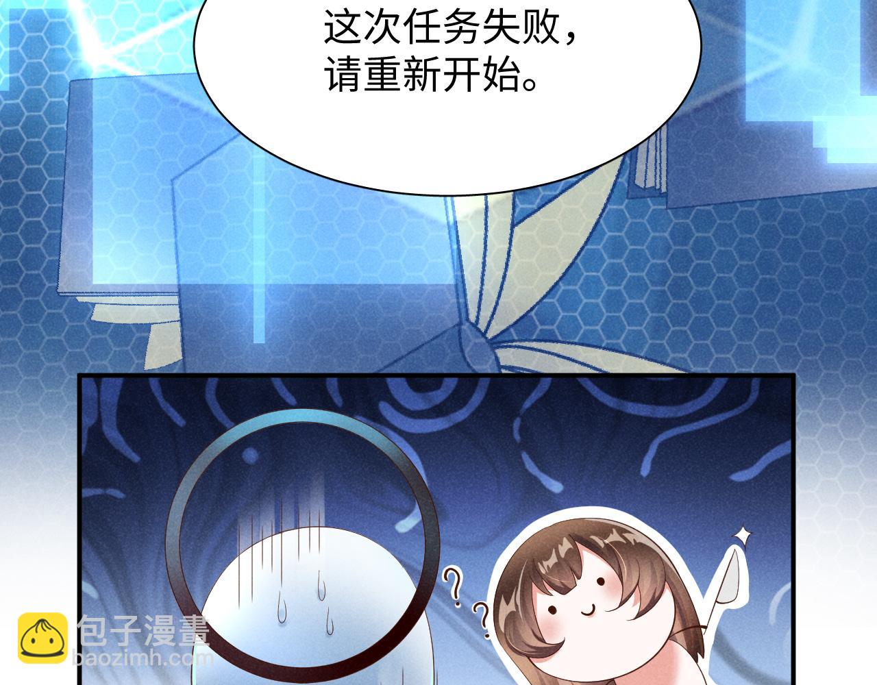 第1话 拥有金手指了？！(1/3)-第4话