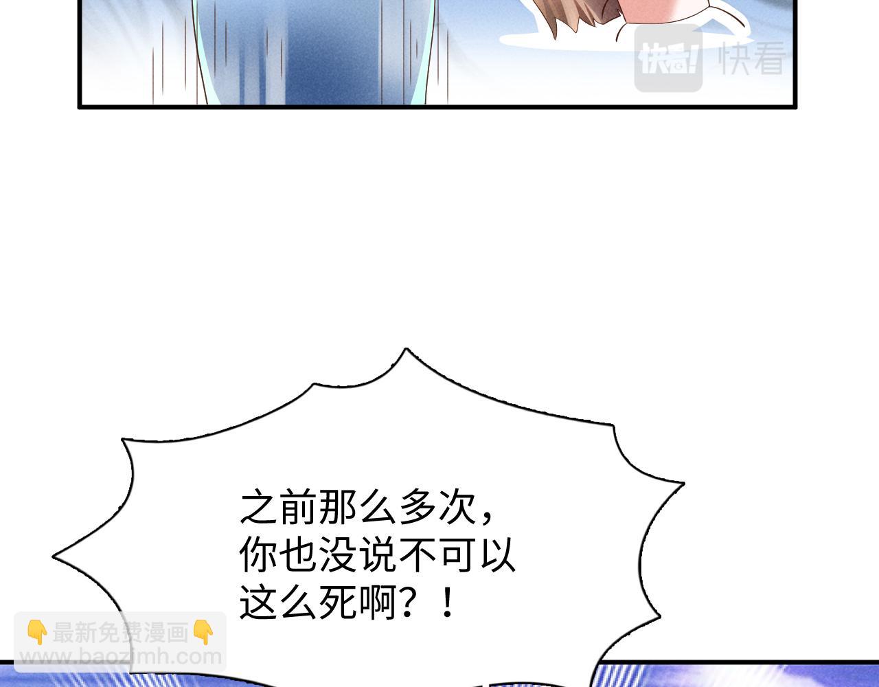 第1话 拥有金手指了？！(1/3)-第4话