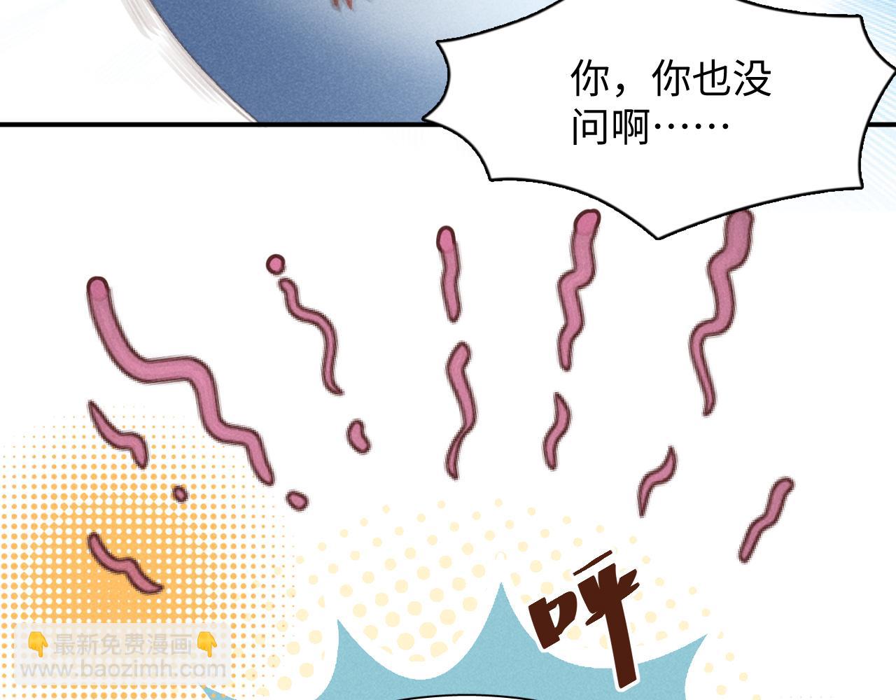 第1话 拥有金手指了？！(1/3)-第4话