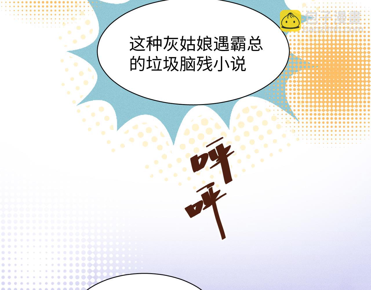 第1话 拥有金手指了？！(1/3)-第4话